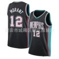 Grizzlies no. 12 new style black
