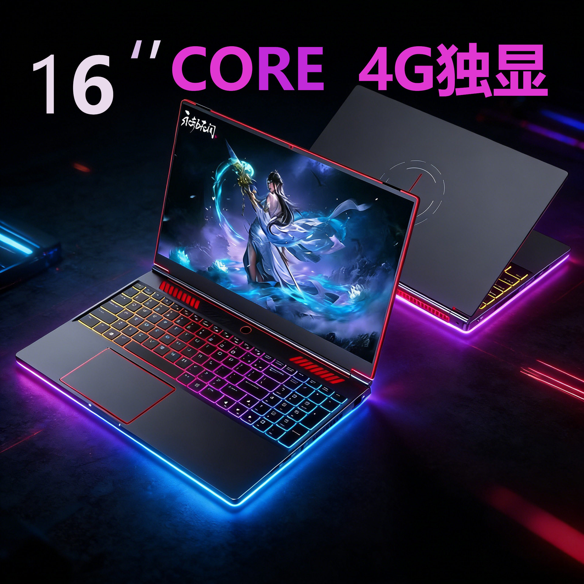 Популярный 16-дюймовый игровой ноутбук core i7-8750HK GTX1650 с независимым дисплеем 4G game book Изображение 1