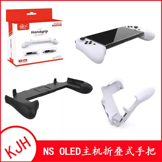 Foldable Handle Grip for Switch OLED Console with Game Card Storage
