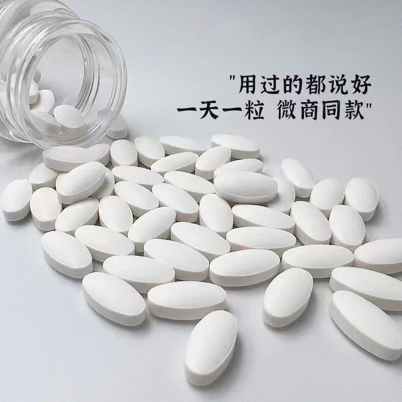 Customized Micro-Business Same Style Authentic Ifeels Taiwan Strong Milk Satiety Milk Tablets to Control Appetite Tablet Candy Enhanced Version