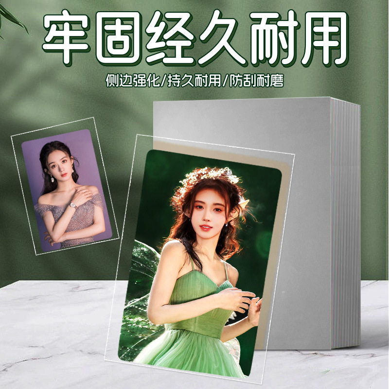 Popcorn Card Film Card Holder Purple Green High Transparency 20 Silk Flat Mouth 3inch Photo Id Card Album Card