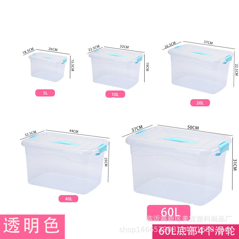 Plastic Storage Box Transparent Storage Box Storage Box Toy Organizer Car Luggage Thickened Hand Box