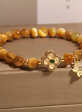 金虎眼石手链女新中式轻奢小众精致复古四叶草手串送女友闺蜜礼物