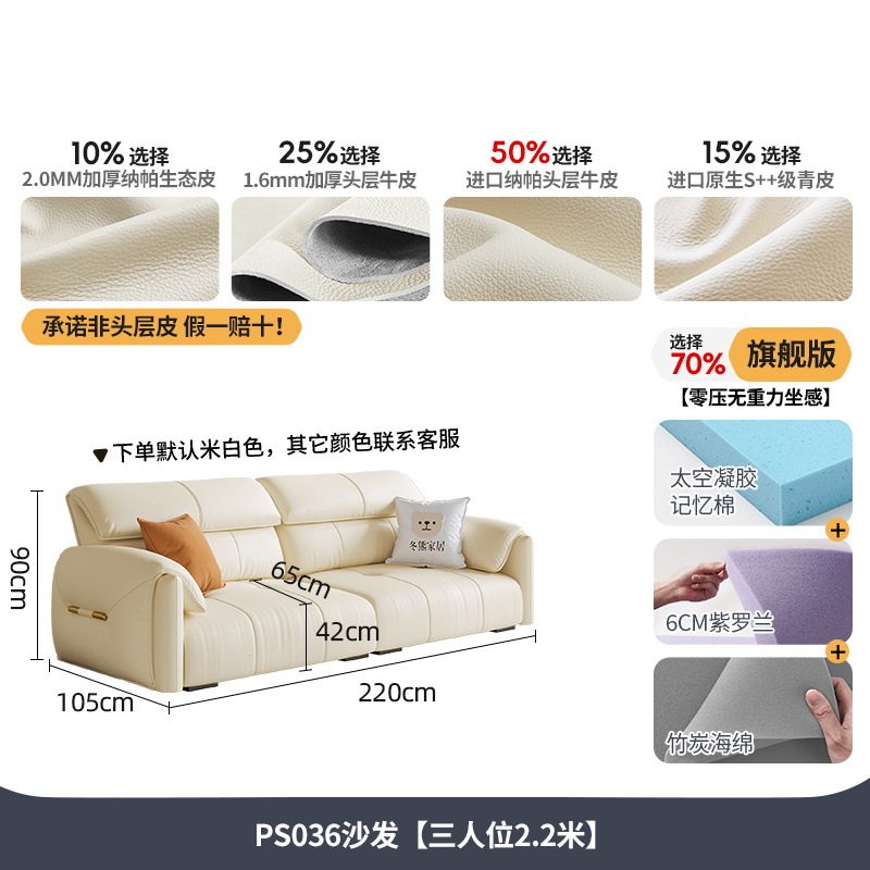 佛山家具轻奢沙发简约现代客厅小户型奶油风大象耳朵乳胶真皮沙发