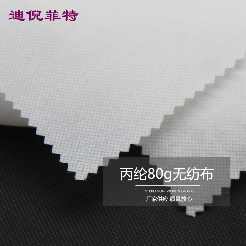 Non-woven Fabric for Packaging Polypropylene PP Non-woven Fabric Non-stick Lining