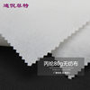 Non-woven Fabric for Packaging Polypropylene PP Non-woven Fabric Non-stick Lining