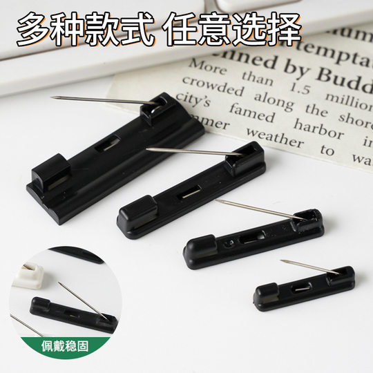 Customized White Plastic Pin Work Badge Name Tag Badge Brooch Accessories with Adhesive Black Plastic Simple Pin