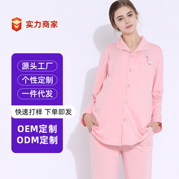 Processed and Customized Maternity Clothes, Confinement Clothes, Home Pure Cotton Printing and Embroidery Plus Logo Nursing Clothes, Maternity Pajamas, One Piece Minimum Order