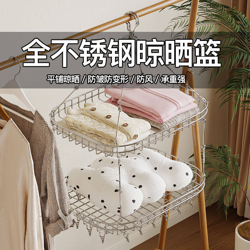 Stainless Steel Sweater Basket Clothes Drying Rack with Clips for Home Balcony Cashmere Sweater Drying Rack for Socks
