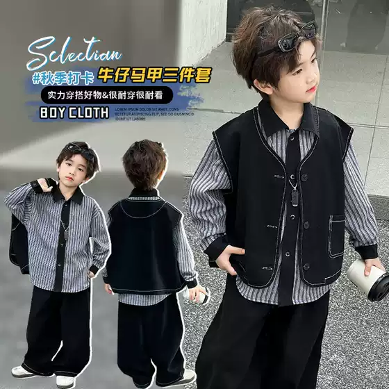 Boys' Autumn Striped Three-Piece Set 26 Spring and Autumn New Korean Style Children's Stylish Trendy Outfit for Young Children