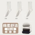 3 Pairs【White 3】