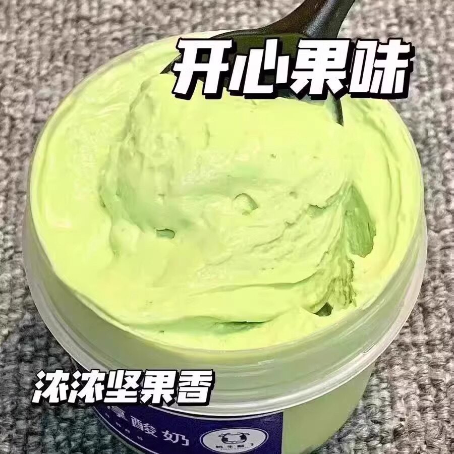 Greek Cold Brew Dry Yogurt Thick Yogurt Original Thick-Cut Dry Chew Gypsum Yogurt Cold Brew Solid Cheese Jar Cake