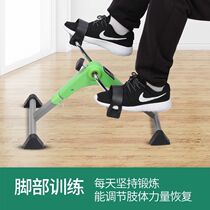 New Rehabilitation Fitness Bike Bike Fitness Equipment Home Seniors Upper And Lower Limb Rehabilitation Training Bike Training