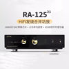 British ONIX ONIX RA125 (version 21) high fidelity HiFi combined with fever Bluetooth desktop amplifier