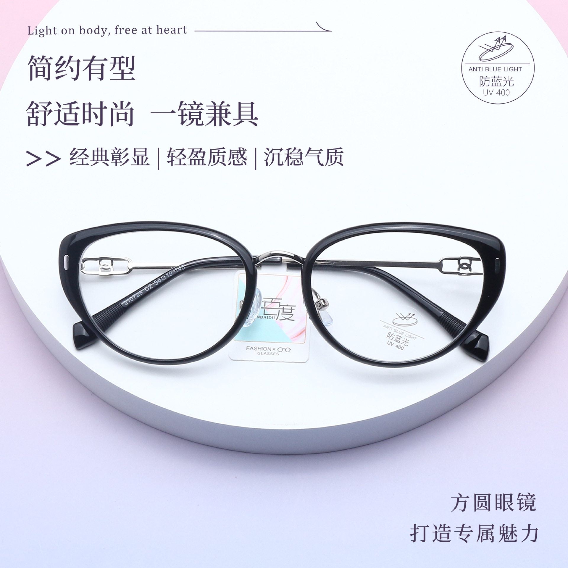 Batch 210726 Xiaohongshu Fashion New Trendy Face-Slimming Small Glasses Ins Slimming Korean Version Women's Plain Frame