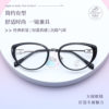 Batch 210726 Xiaohongshu Fashion New Trendy Face-Slimming Small Glasses Ins Slimming Korean Version Women's Plain Frame