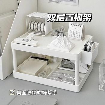 Ins Desktop Double-Layer Storage Rack Simple High-Value Two-Layer Desktop Multi-Function Student Storage Organizer Rack