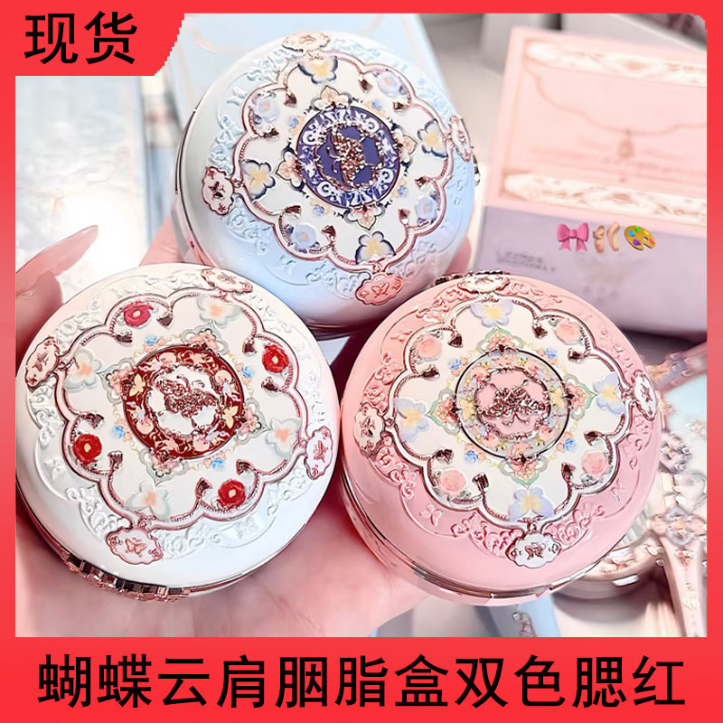 Двухцветные румяна flower flower butterfly cloud shoulder rouge box поддерживают создание одной части волос, крупномасштабная коллекция, цена может быть обговорена Изображение 1
