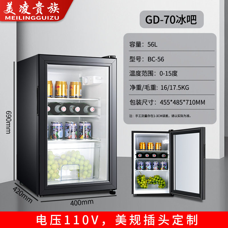 出口跨境外贸双门电冰箱refrigerator110V220V欧规美规fridge冰箱