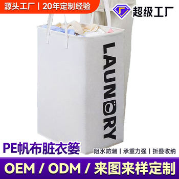 Cross-Border Fabric Household Storage Basket Dormitory Large Dirty Clothes Basket Multi-Functional Living Room Bedroom Folding Toy Storage Basket