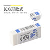 Morning Light Red Dot Small White Eraser 4B Pencil Eraser Axp963Cq Less Crumbs Soft Painting Eraser 963Cp