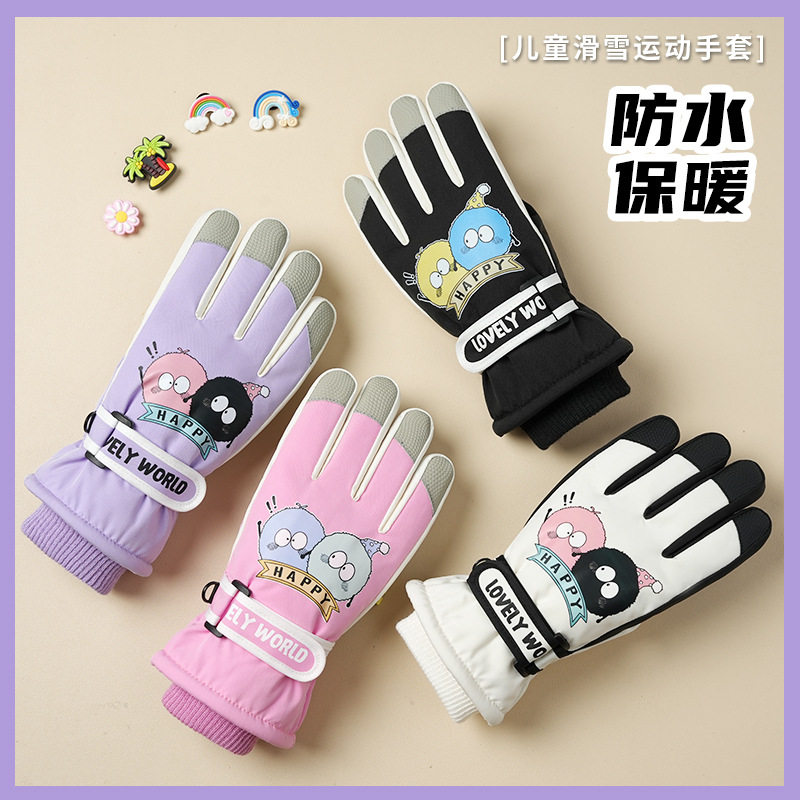 ถุงมือสกีสำหรับเด็ก นักเรียนวัยกลางคนและผู้สูงอายุในฤดูหนาว กันหิมะ บุกำมะหยี่ หนาพิเศษ กันน้ำและกันลม ถุงมือสำหรับเด็ก