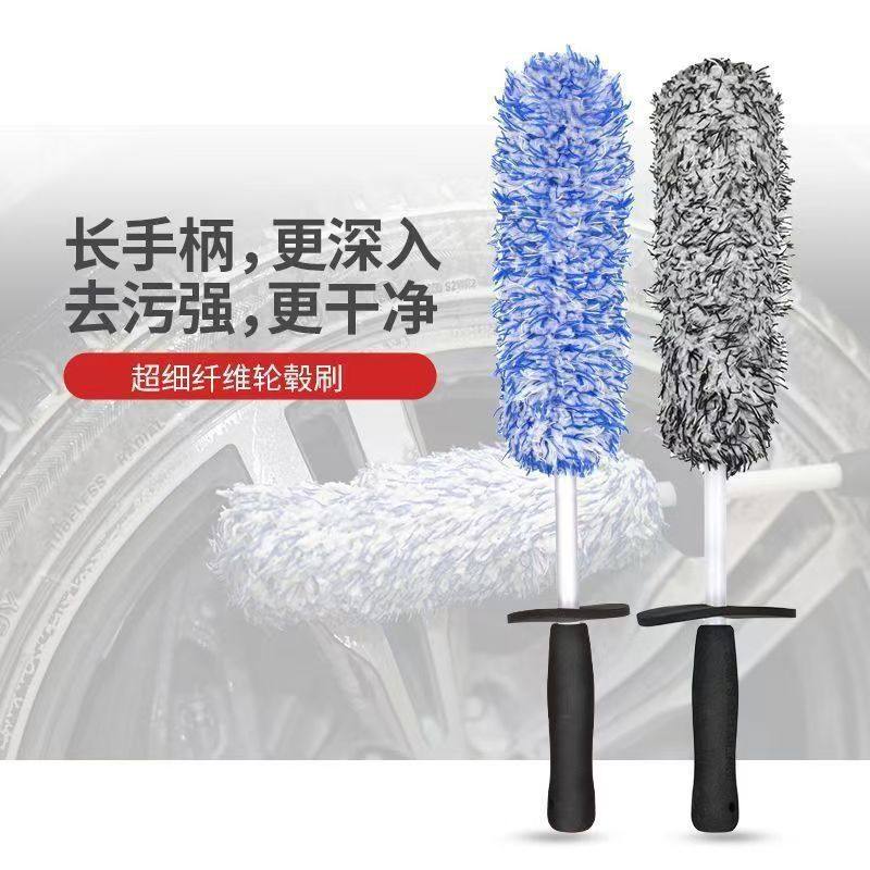 Car Brush Beauty Car Wash Maintenance Tool Wheel Brush Car Dust Removal Cleaning Supplies Duster Car Tire Brush