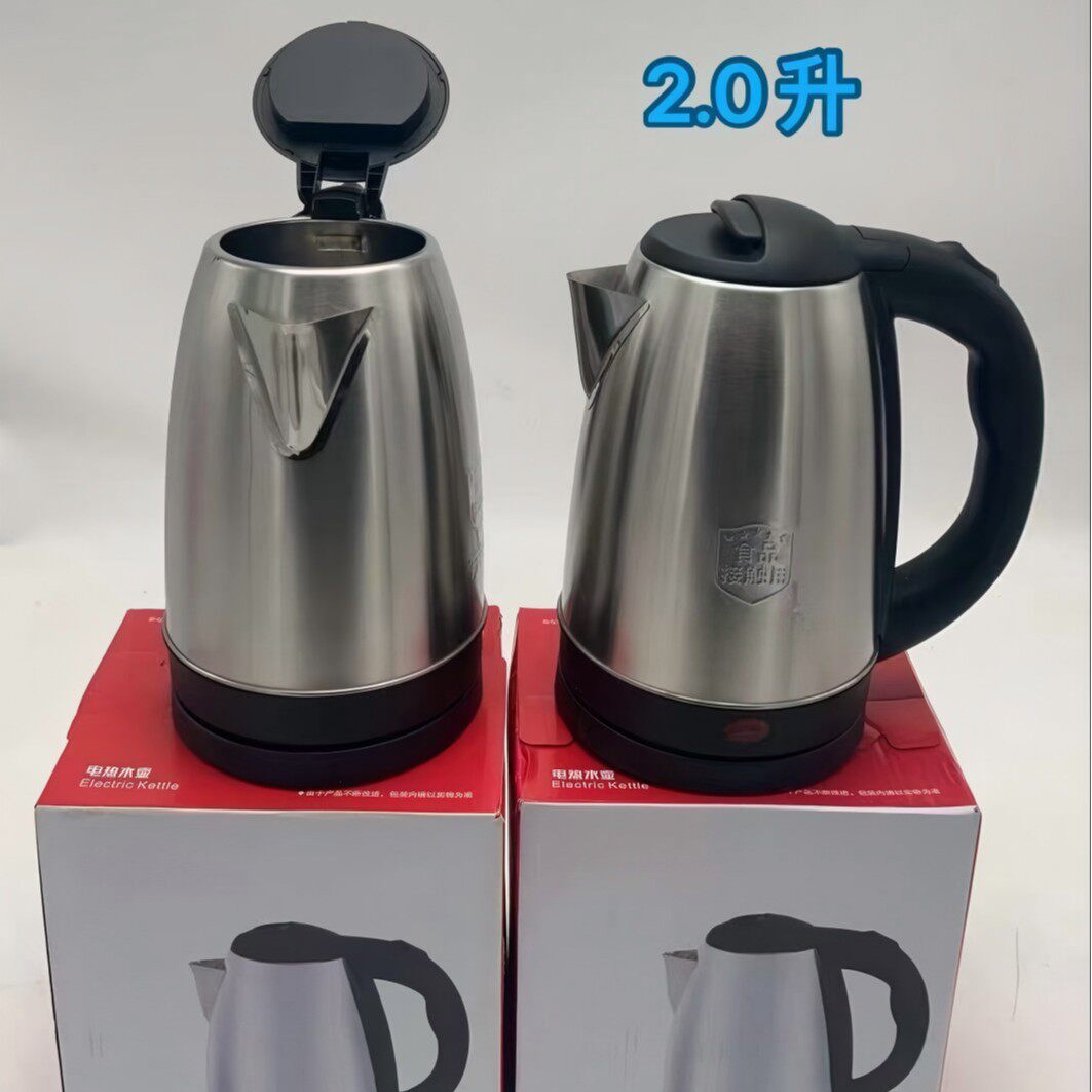 2.3-Liter Double-Layer Anti-Scald Electric Kettle, Stainless Steel Appliance, Automatic Water Boiling Kettle for Home Use, Promotional Electric Kettle
