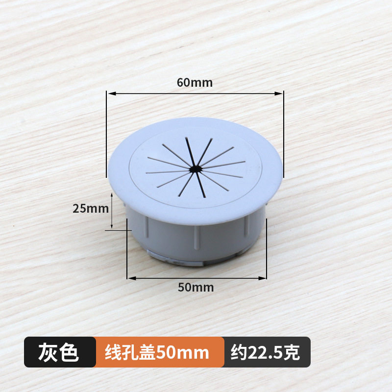 圆形穿线孔开孔电脑穿线盒办公桌过线桌面装饰盖