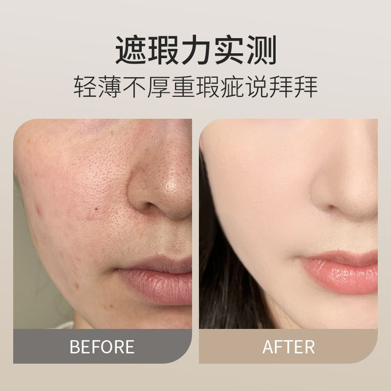 Meiqixiu feather yarn makeup foundation liquid makeup lightweight not easy to take off makeup skin color natural clear BB cream