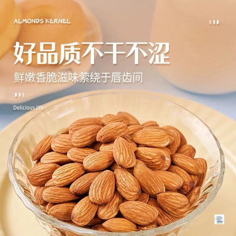 Original Almond Kernels Canned 500g Large Particle Almonds Almond Nuts Snacks for Pregnant Women and Kidsren