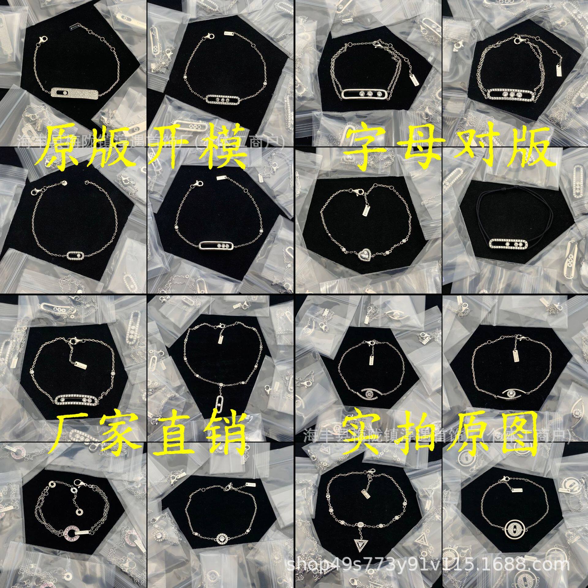 Высококачественная версия модного браслета Meijia full diamond paper clip с индивидуальностью, женская подвижная серебряная звезда высокого класса в том же стиле Изображение 1