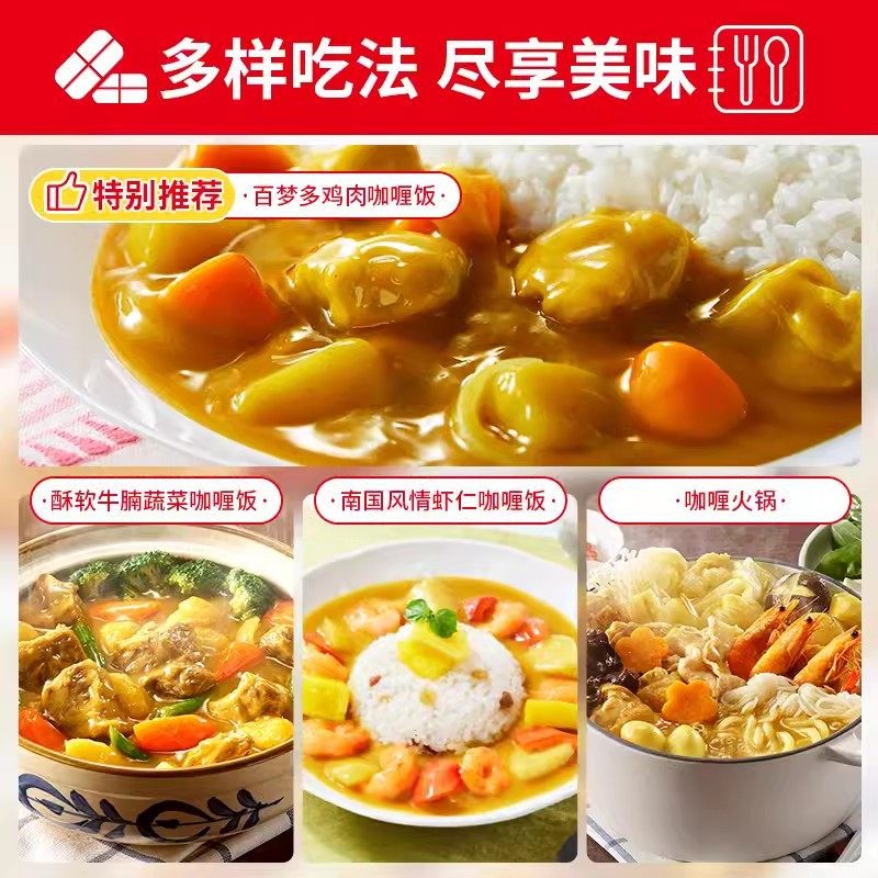 Haoshi baimengduo Curry 1kg commercial wholesale Japanese original block curry slightly spicy yellow curry 20 boxes