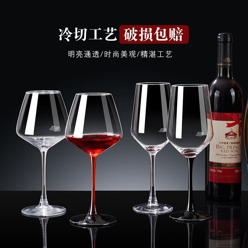 Red Wine Glass Burgundy Goblet Light Luxury Big Belly Glass Decanter Household Large Wine