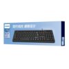 Spt6234 K234 Keyboard USB Wired Office Home Keyboard for Notebook Desktop Computer
