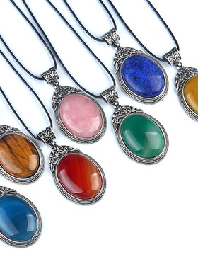 合金镶嵌石吊坠水晶玛瑙