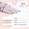 Novo Double-Pupil Water-Cut Ultra-Fine Liquid Eyeliner Pen Waterproof Non-Smudge Lower Eyelashes Novice Silkworm Eyeliner Pen 5895
