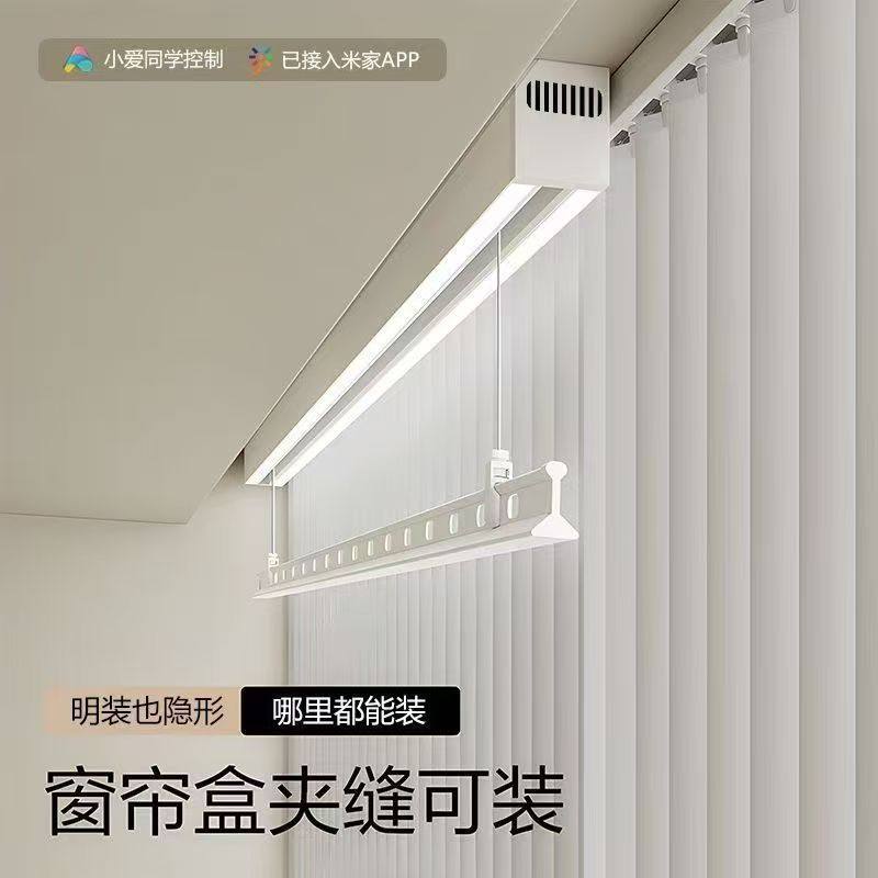 Surface-Mounted Electric Clothes Drying Rack, Intelligent Remote Control, Voice-Controlled Balcony Lift Lighting, Side-Mounted Single-Pole Clothes Dryer, Double-Pole