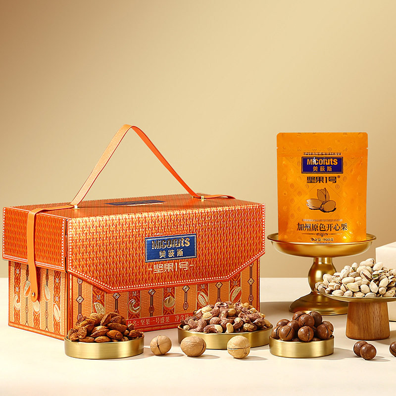 Meidisi Nut Gift Pack Mixed High-End Gift New Year Goods Group Purchase Benefits Nut Gift Box with 1700g of Nuts