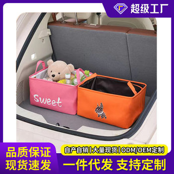 Home Clothes Storage Basket Fabric Desktop Storage Box Large Kitchen Snack Basket Storage Frame Storage Box