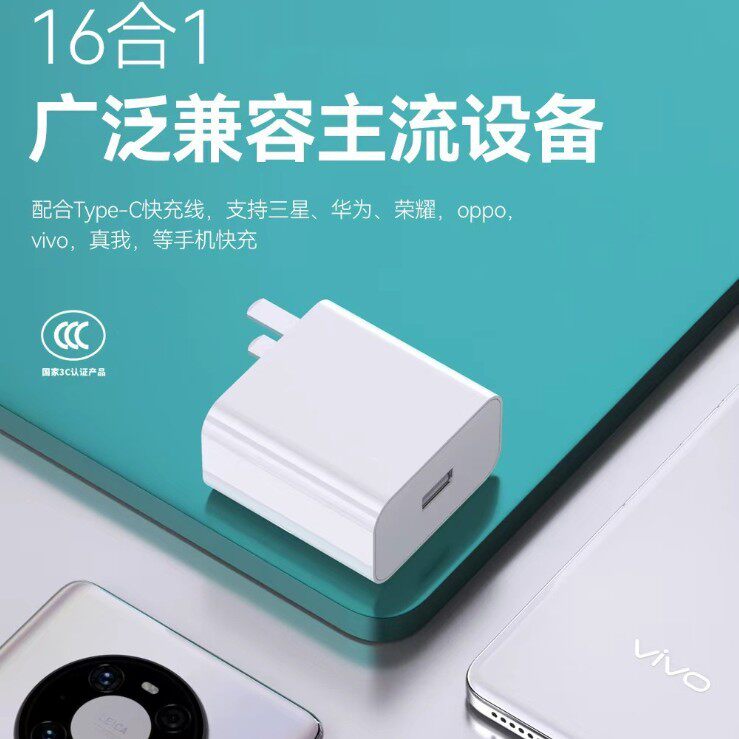 Direct Connection 100W Super Fast Charging Charger Plug Compatible with Apple, Huawei, Android, Honor 3C Mobile Phone Charging Head