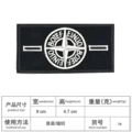 Stone island 7