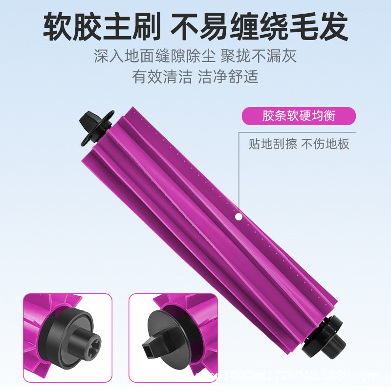 Suitable for Eureka E20 Plus Robot Vacuum Cleaner Accessories: Main Roller, Side Brush, Filter Core, Mop Cloth