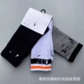 Combination 10