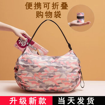 Foldable environmental protection shopping bag portable supermarket handbag fashion large capacity storage bag shopping bag environmental protection bag
