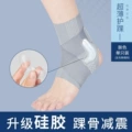 Gray silicone one pack [silicone shock-absorbing strap pressurized light breathable]]