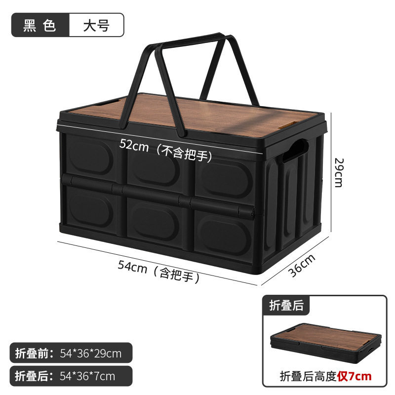 Outdoor Folding Storage Box Camping Portable Portable Car Storage Box Large Capacity Toy Storage Box