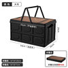 Outdoor Folding Storage Box Camping Portable Portable Car Storage Box Large Capacity Toy Storage Box