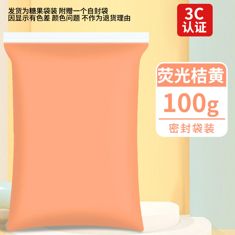 超轻粘土500克大包装橡皮泥彩泥手工diy玩具太空泥白色超轻黏土