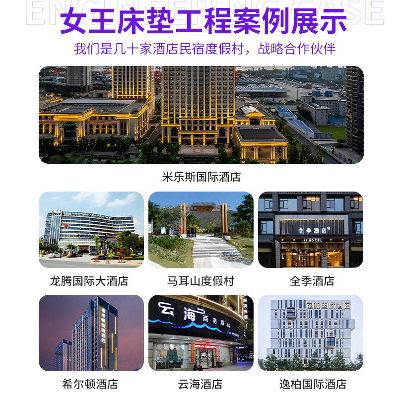 Latex Mattress, Eco-Friendly Palm Mattress, Memory Foam Mattress, Rental Apartment Simmons Home Bedroom Spring Mattress